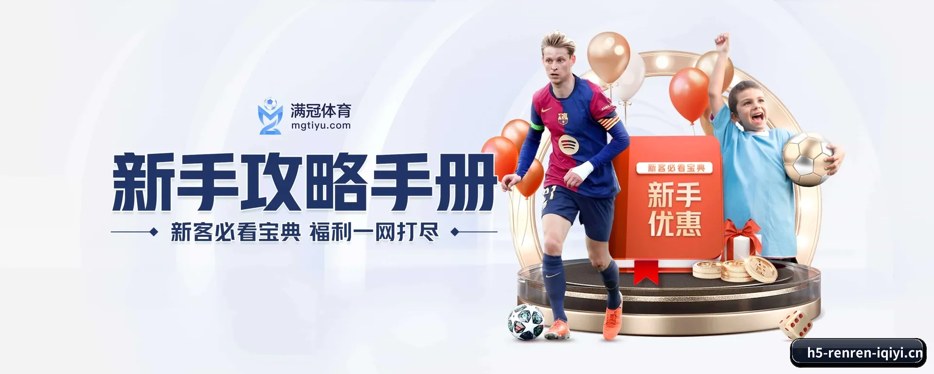 五个功能进入处,赛历查询路径更短